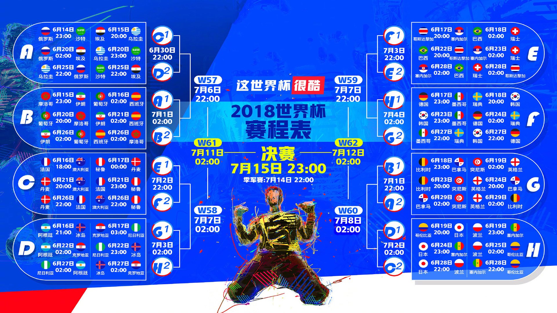 开云平台-2026世界杯生死战强强对话，墨西哥大胜沙特，莱万多夫斯基闪耀全场，战术成功